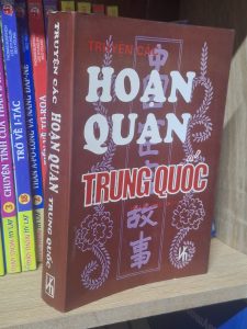 Truyện Các Hoạn Quan Trung Quốc