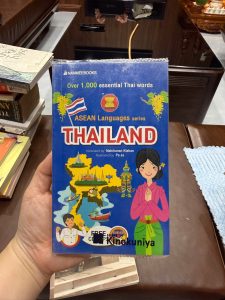 sách học tiếng Thái, Thailand ASEAN Languages, từ vựng tiếng Thái, sách du lịch Thái Lan, học tiếng Thái cơ bản, sách ngoại ngữ