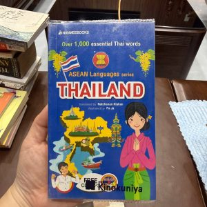 sách học tiếng Thái, Thailand ASEAN Languages, từ vựng tiếng Thái, sách du lịch Thái Lan, học tiếng Thái cơ bản, sách ngoại ngữ