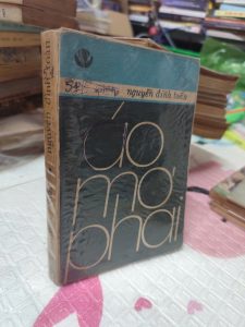 Áo Mơ Phai 1972 Nguyễn Đình Toàn
