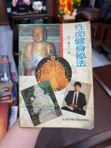 sách dưỡng sinh trung quốc, khí công dưỡng sinh, sách khí công cổ truyền, sách tiếng trung sức khỏe, sách thiền phương đông, sách hiếm ngoại văn, dưỡng sinh kiện thân