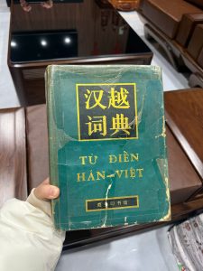 từ điển Hán Việt cũ, từ điển Hán Việt cổ, sách Hán Nôm, từ điển tiếng Trung tiếng Việt xưa, sách nghiên cứu Hán tự, sách cổ Hán Việt