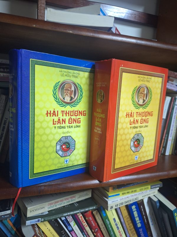 Bộ Sách Hải Thượng Lãn Ông – Y Tông Tâm Lĩnh (Quyển 1 & 2)