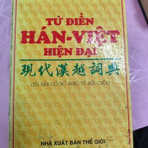 Từ Điển Hán – Việt Hiện Đại | Từ điển tra cứu Hán Việt đầy đủ