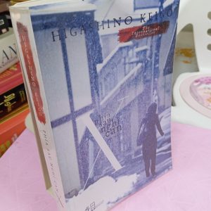 Phía Sau Nghi Can X – Tiểu thuyết trinh thám nổi tiếng của Higashino Keigo