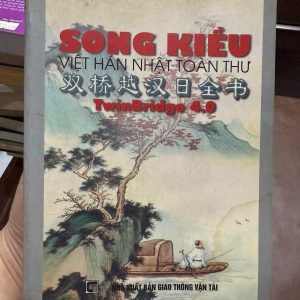 song kiều việt hán nhật toàn thư twinbridge 4.0 sách học kanji sách hán tự tiếng nhật từ hán việt kanji sách nghiên cứu đông phương học