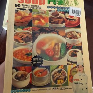 grandma’s soup, sách nấu ăn trung hoa, sách nấu canh bổ dưỡng, sách dạy nấu ăn tiếng trung, sách song ngữ trung anh, sách nấu ăn nước ngoài, sách công thức món canh, soup dưỡng sinh, sách ẩm thực trung quốc, sách nấu ăn gia đình, sách dạy nấu ăn healthy, sách nấu ăn nhập khẩu, cookbook chinese soup, sách học nấu ăn, sách dinh dưỡng