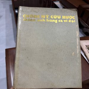 chống mỹ cứu nước thiên anh hùng ca vĩ đại, sách lịch sử việt nam xưa, sách cổ chiến tranh việt nam, sách tuyên truyền lịch sử, sách bao cấp việt nam, sách sưu tầm hiếm, sách lịch sử kháng chiến, sách xưa bìa cứng