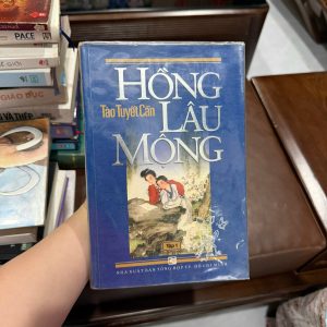 hồng lâu mộng tập 1, tao tuyết cần, tiểu thuyết trung quốc kinh điển, sách văn học cổ điển trung quốc, hong lou meng, sách văn học kinh điển, sách cổ điển phương đông